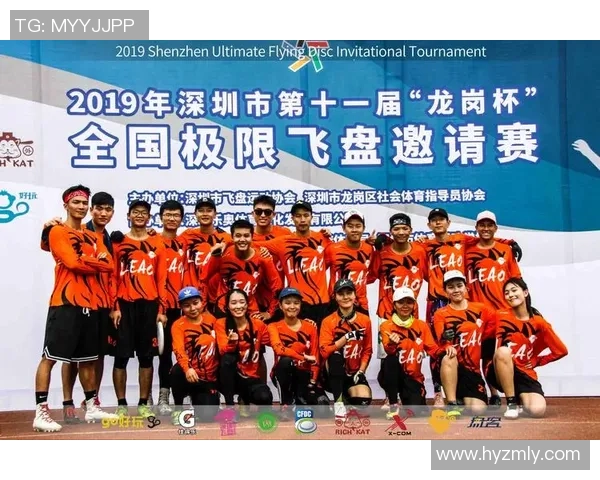 深圳飞盘队在城市马拉松积分榜中以75分稳居第一名引领竞争
